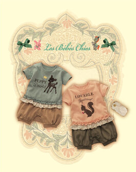 Babypakje &quot;PEPPY &amp; LOVABLE&quot;